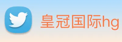 皇冠国际hg Logo